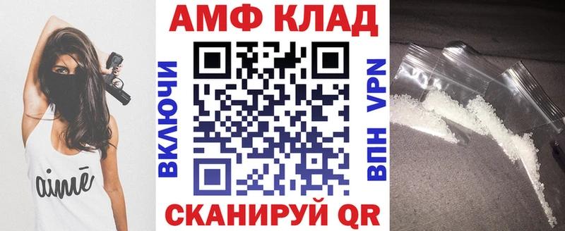даркнет наркотические препараты  OMG ссылки  Курчатов  Amphetamine 97% 