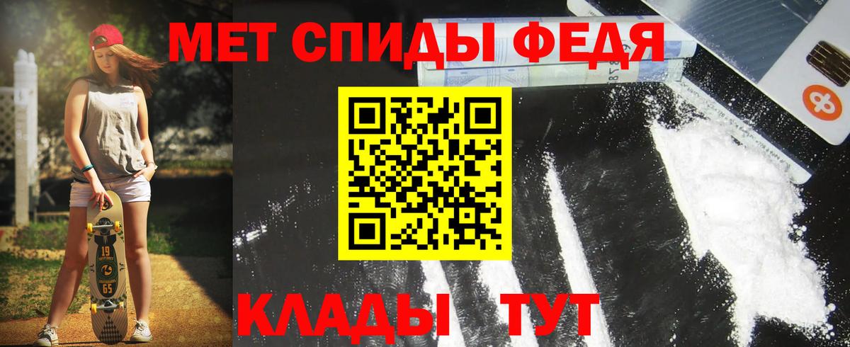 Курчатов  АМФ VHQ  Amphetamine  Вход с VPN 