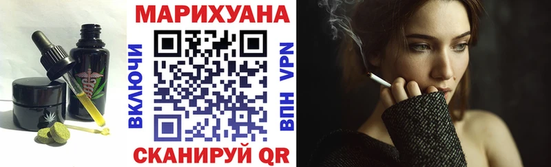 Еда ТГК марихуана  OMG ссылка  Курчатов 