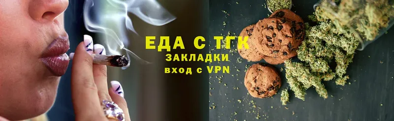 Canna-Cookies марихуана  маркетплейс формула  Курчатов 