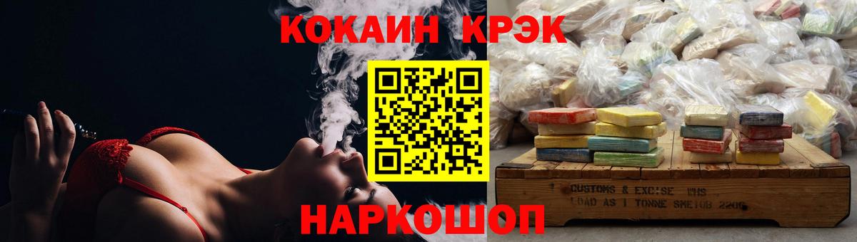 Alpha PVP Курчатов