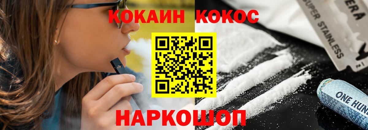 Кетамин Курчатов