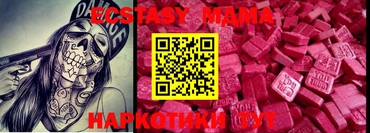 Наркошоп  Гарик  Вход с VPN  Курчатов  МЕФ  Гарик  Марихуана  COCAIN 