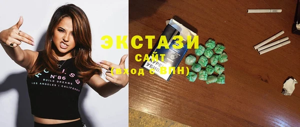MDMA Premium VHQ Валдай