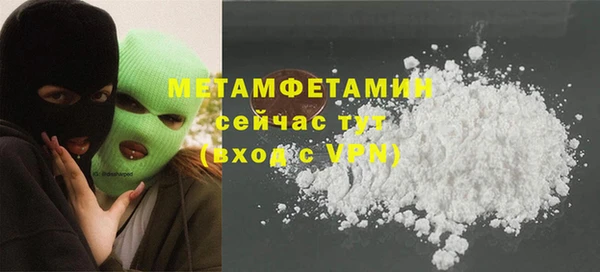 кокс Новокубанск