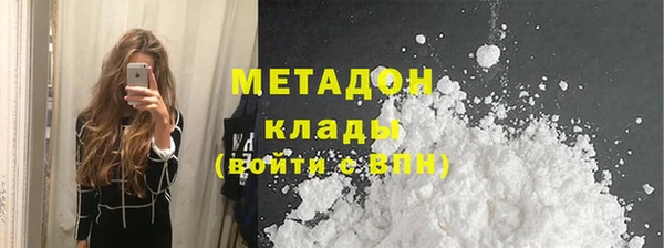 MDMA Новодвинск