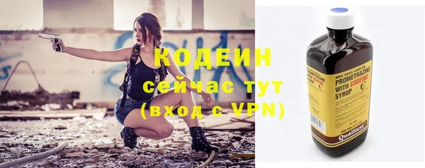 кокс Новокубанск