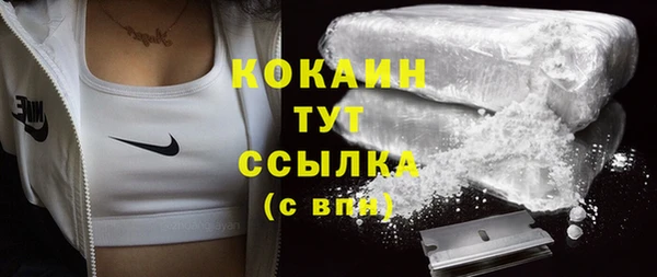 кокс Новокубанск