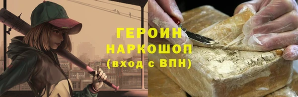 дистиллят марихуана Нефтегорск