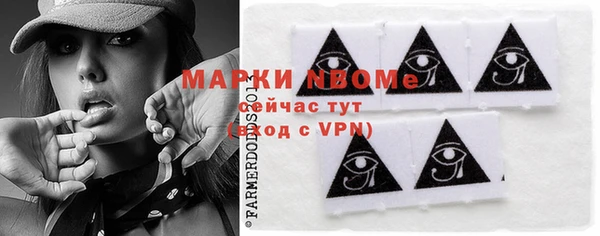 гашишное масло Новозыбков