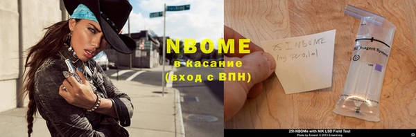 MDMA Новодвинск