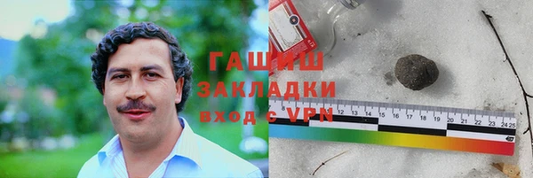 гашишное масло Новозыбков
