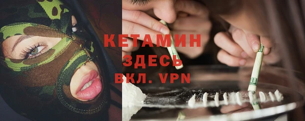 стаф Нея