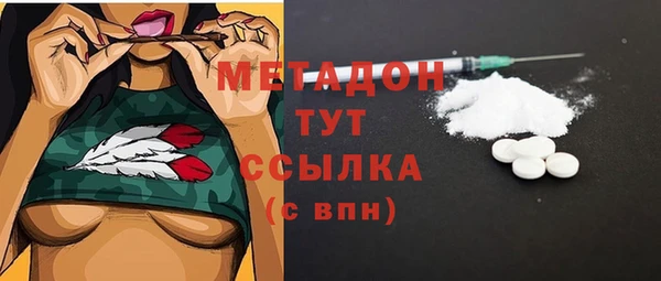 эйфоретик Гусиноозёрск