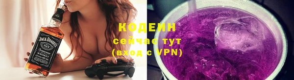 кокс Новокубанск