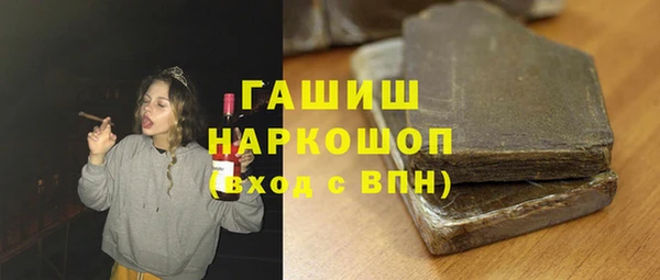 ешки Нефтекумск