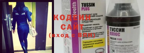 кокс Новокубанск