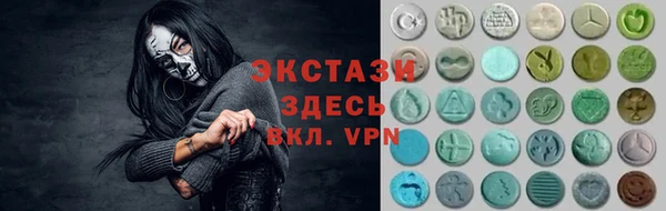 эйфоретик Валуйки