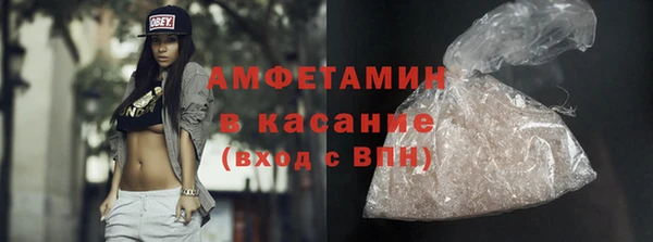 ешки Нефтекумск