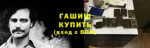ешки Нефтекумск