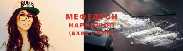 ешки Нефтекумск