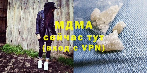стаф Нея