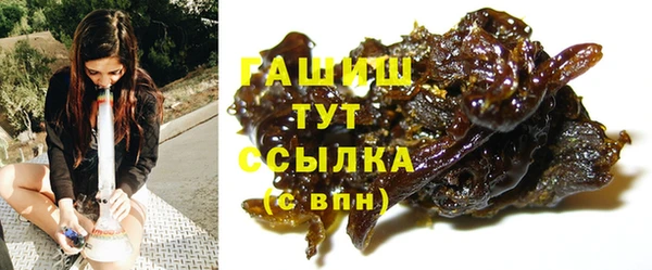 стаф Нея