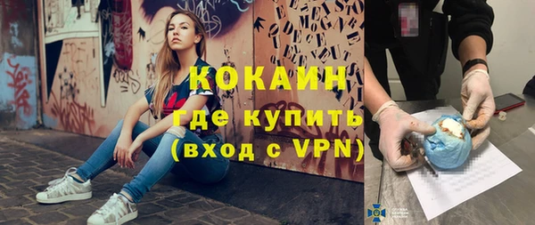 кокс Новокубанск