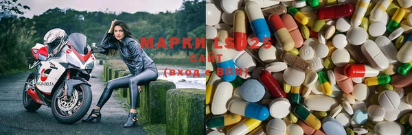 дистиллят марихуана Нефтегорск