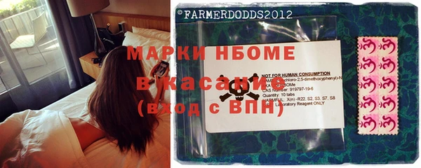 ешки Нефтекумск
