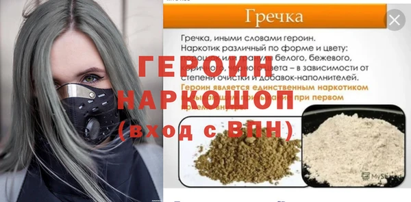 гашишное масло Новозыбков