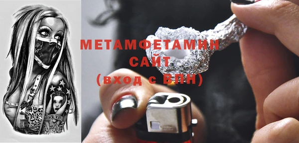 MDMA Новодвинск