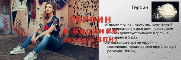 кокс Новокубанск