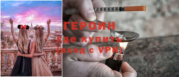 стаф Нея