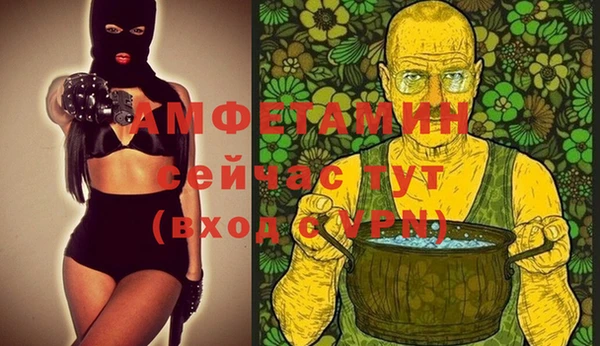 ешки Нефтекумск