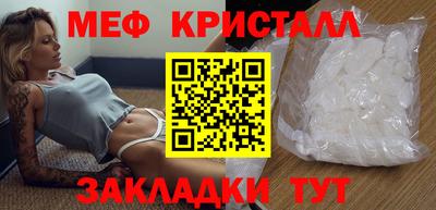 кокаин Кунгур