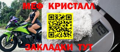 каннабис Жуковский
