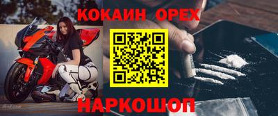 каннабис Жуковский