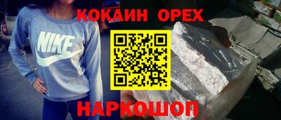 сатива Заводоуковск