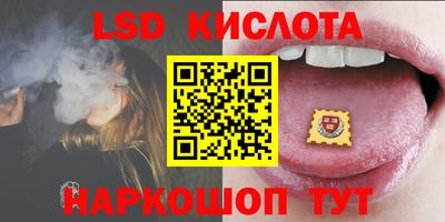 каннабис Жуковский