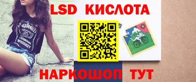 сатива Заводоуковск