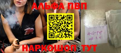 каннабис Жуковский