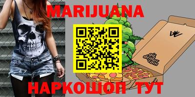 каннабис Жуковский