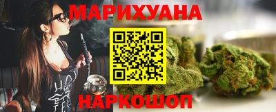 сатива Заводоуковск