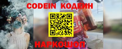 каннабис Жуковский