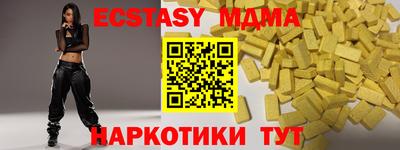 сатива Заводоуковск