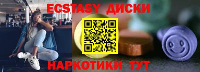 сатива Заводоуковск