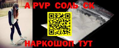 сатива Заводоуковск