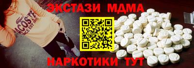 сатива Заводоуковск