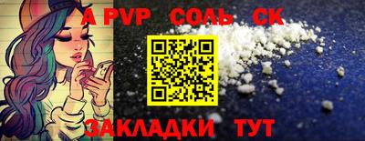 каннабис Жуковский